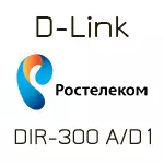 Rostelecom साठी डी-लिंक डीआर -300 ए / डी 1 कॉन्फिगर कसा करावा