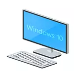 የ Windows 10 ያዘምኑ