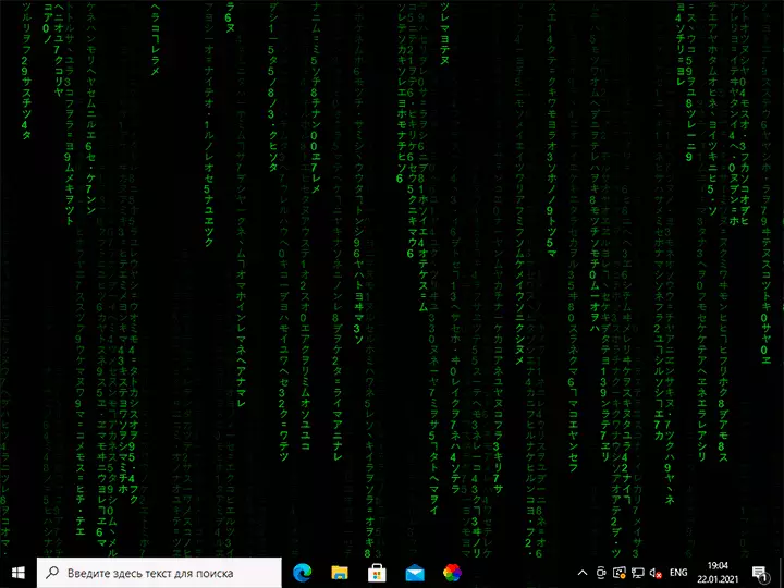ຮູບວໍເປເປີທີ່ມີຊີວິດຢູ່ໃນ Windows 10 desktop