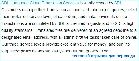 Text pentru traducerea din limba rusă în engleză