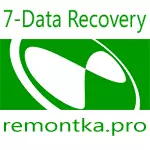 Δωρεάν διανομή του προγράμματος αδειών για την ανάκτηση δεδομένων 7-Data Recovery Suite αξίας $ 49.95