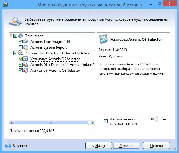 ACRONIS programų pasirinkimas, skirtas įrašyti USB atmintinę