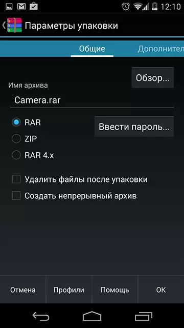 Mga setting ng archive ng RAR sa Android
