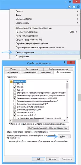 Uklonite Conduit pretrage iz programa Internet Explorer