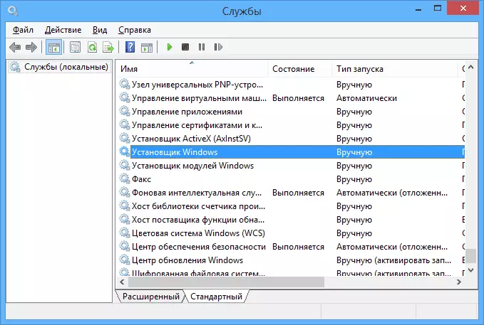 Windows Installer Service in Lys