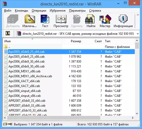 DirectX in Archiver
