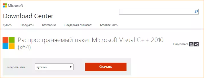 Download faịlụ mfc1tu.dll site na Microsoft