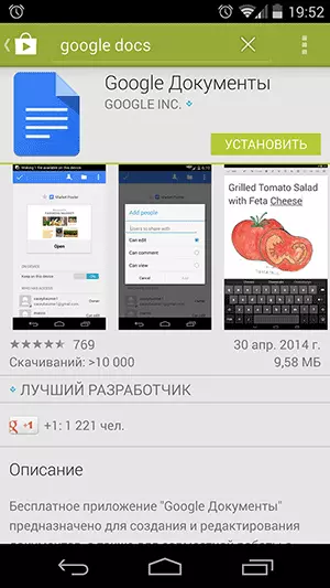 Aplikacije dokumenata na Google Playu