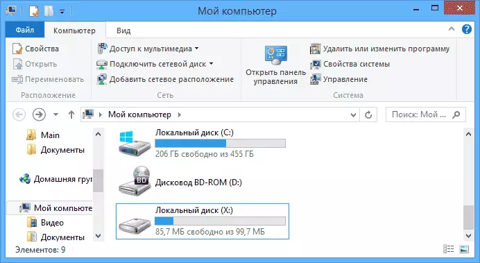 Windows Explorer-de şifrlenen TOM