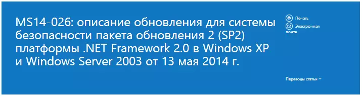 Windows XP updates
