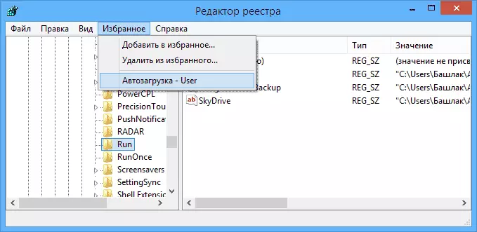 Paporit dina Windows pendaptaran Editor