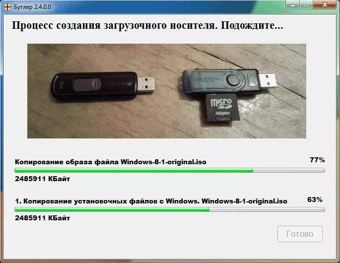 Teptip tal-Proċess ta 'Reġistrazzjoni tal-USB
