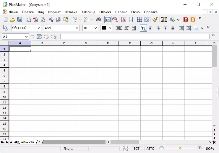 Softmaker FreeOffice Spreadsheet