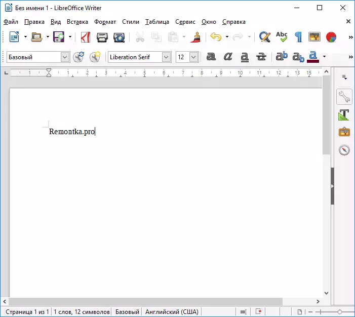 Dokumentua LibreOffice Writer.