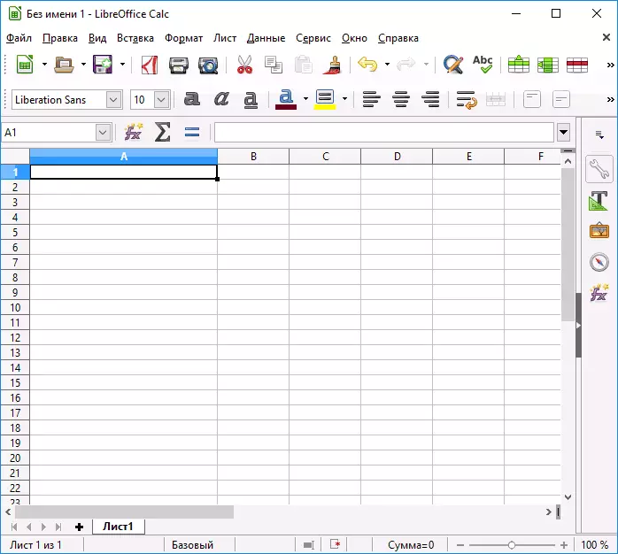 LibreOffice Calc ცხრილების