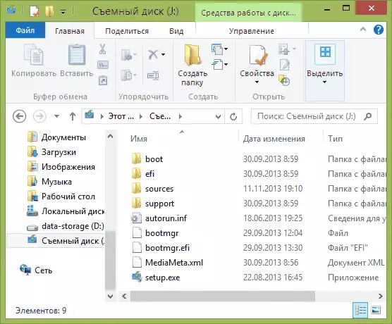 arxius d'instal·lació de Windows en una unitat flash