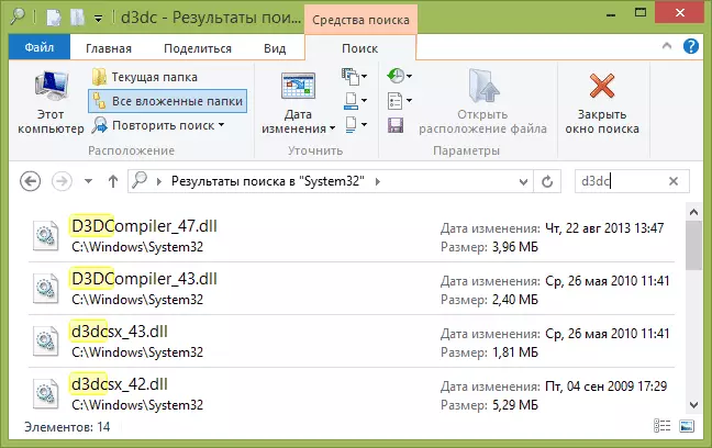 lokasi file di folder System32