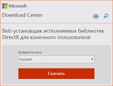 Descargar DirectX de Microsoft