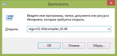 Ezarpena d3dcompiler_43.dll Windows 8-n