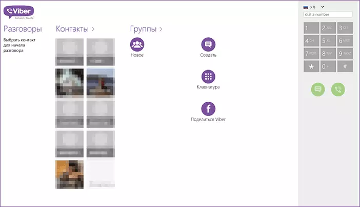 Jandéla utama Viber kanggo Windows 8