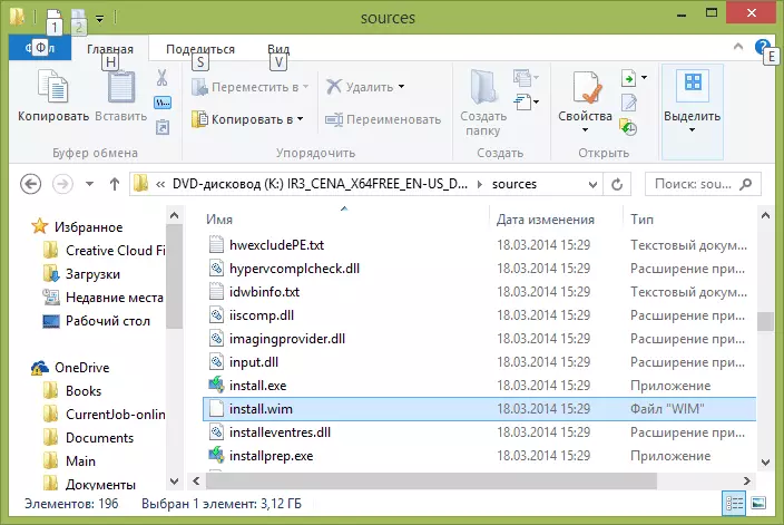 Datei install.wim in der Windows 8-Distribution