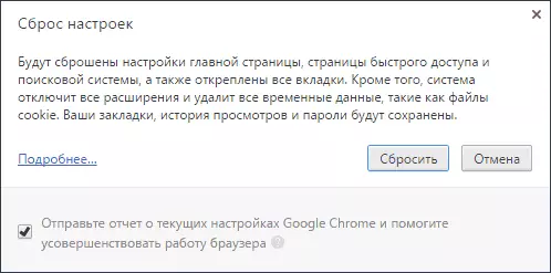 Disable extensions in Chrome Cleanup Tool