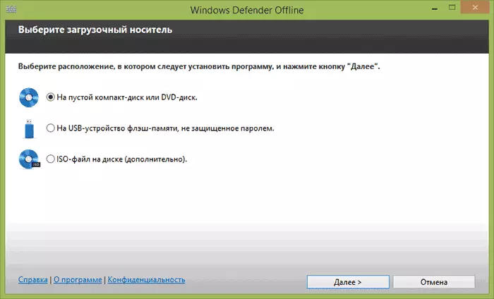 Antivirus de Windows Defensar Offline