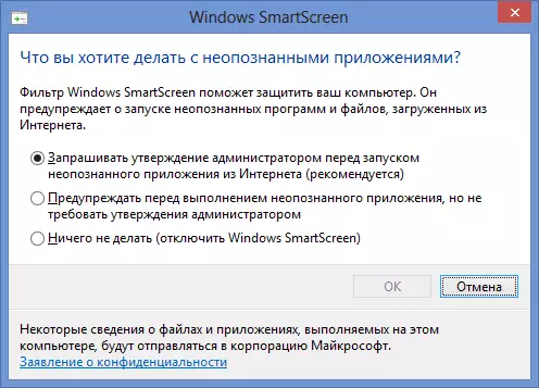 Configurações do SmartScreen