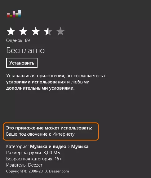 Autorizzazioni per applicazione Windows 8