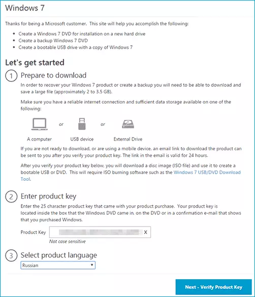 לאָודינג Windows 7 פאַרשפּרייטונג