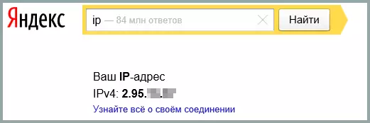 Како да ја дознаете IP адресата во Yandex
