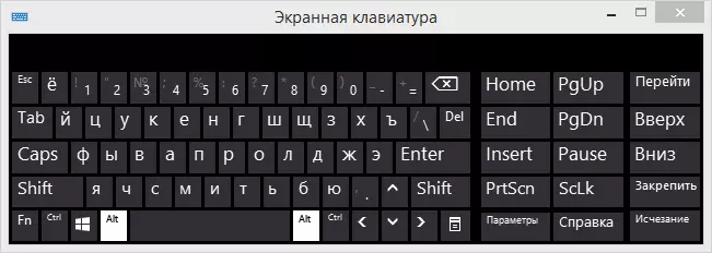 Экранная клавіятура Windows 8.1