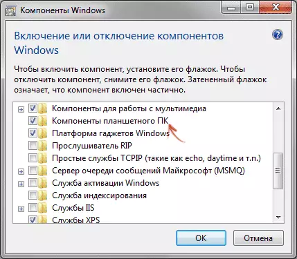 Ўключэнне кампанентаў планшэтнага ПК у Windows 7