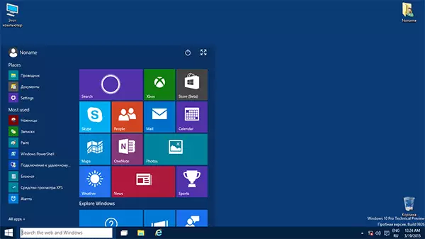 Windows 10 aurrebista