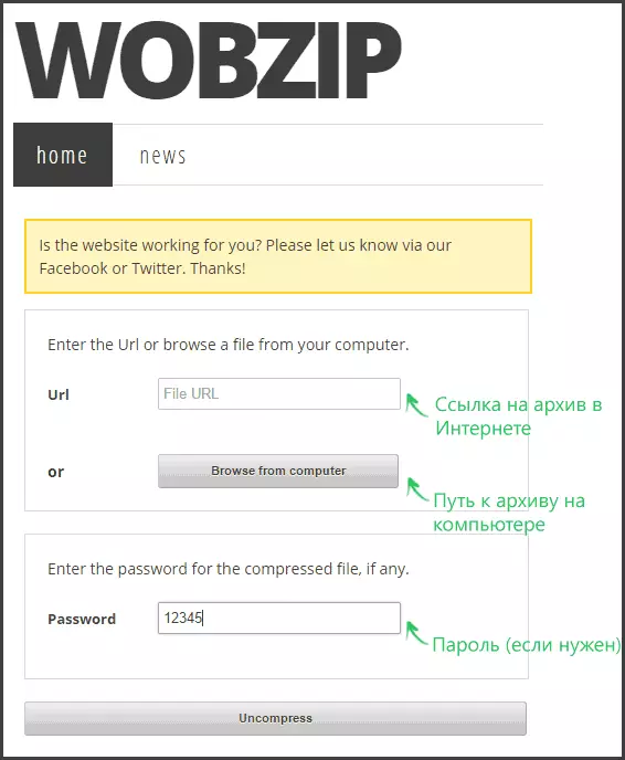 ऑनलाइन Wobzip Archiver