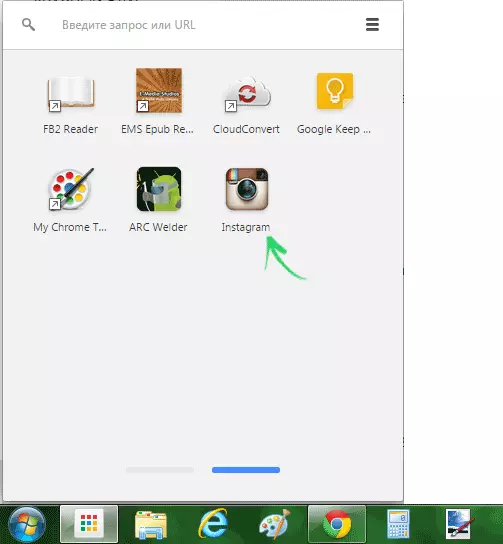 Android applications in the Chrome menu