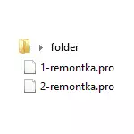 Първи списък на файловете в папка в Windows