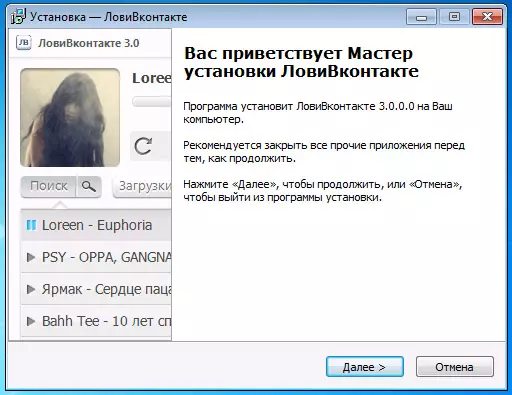 Installation des Programms Lovivavkontakte