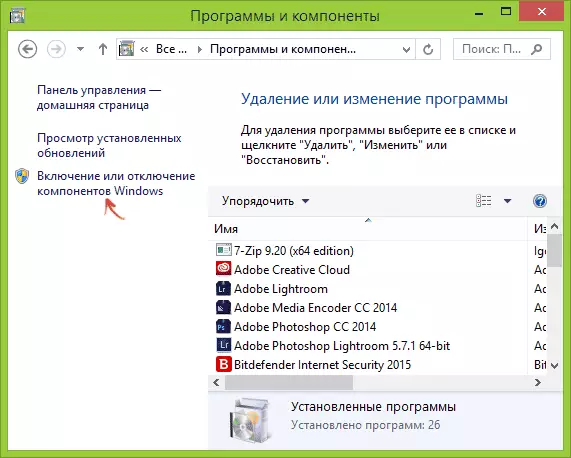 Eliminar y agregar componentes de Windows 8.1