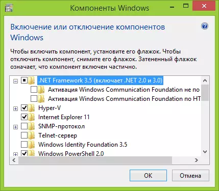 Windows 8.1 లో NET ఫ్రేమ్వర్క్ 3.5 కలుపుతోంది