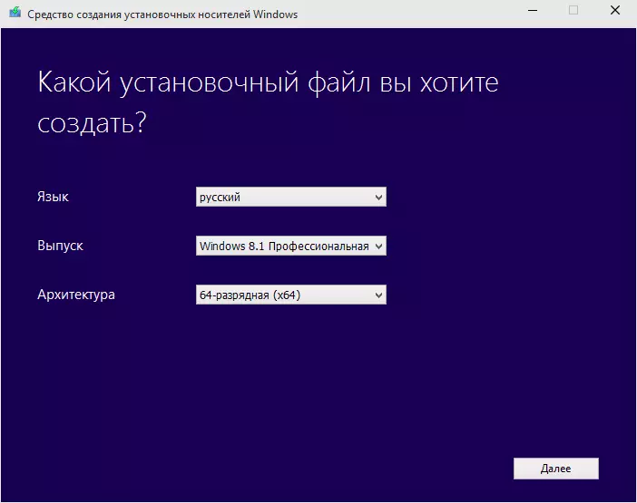 Windowsi versioon 8.1 valik