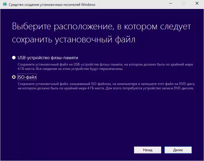 Windows 8.1.1O ISO