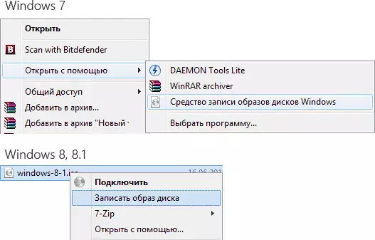 Tulis Windows 8.1 ke cakera dalam konduktor