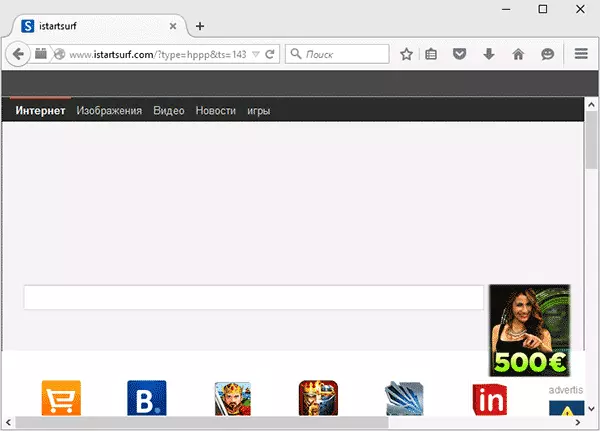 Browser ရှိ Home Istartsurf Page