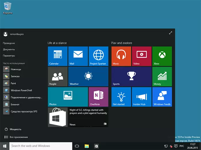 Windows 10 Previzualizare Insider