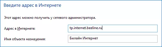 Configurações Beeline do servidor VPN