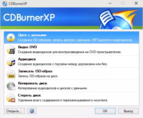 Hlavní okno CDBurnerXP.