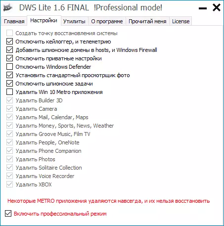 Anviwònman Detwi Windows 10 espyonaj