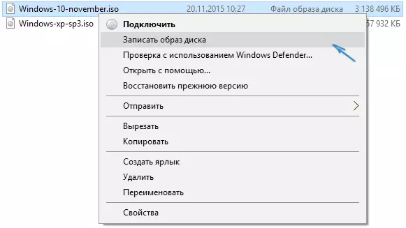 eines d'enregistrament ISO de Windows