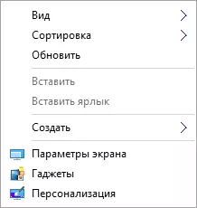 Gadget dalam menu konteks Windows 10